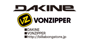 shop_dakine