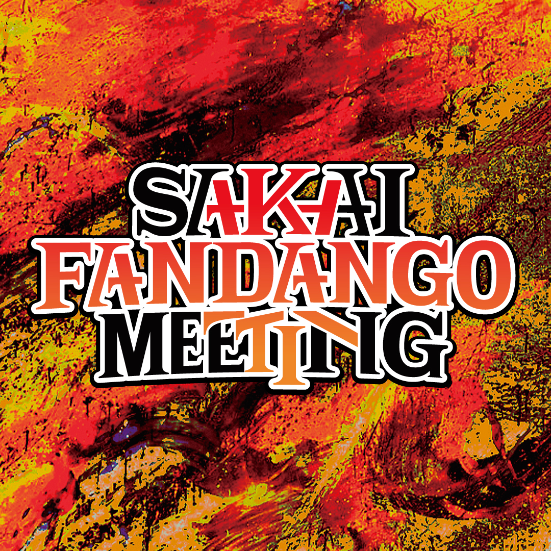 SAKAI FANDANGO MEETING 9/7公演 ゲスト発表！ – sakaimeeting2024